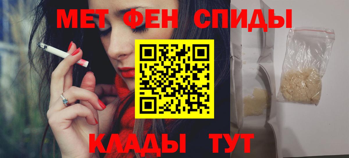 МЕГА ONION  АМФЕТАМИН Premium  АМФ  Вход с VPN  Реутов 
