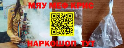 mdma Пугачёв
