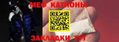 мяу мяу мука Партизанск