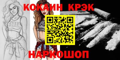 MDMA Пенза