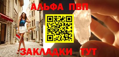 apvp Первоуральск
