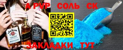 мяу мяу мука Партизанск