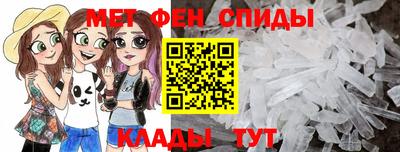 мяу мяу мука Партизанск