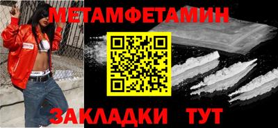 скорость mdpv Пыть-Ях