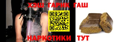 мяу мяу мука Партизанск