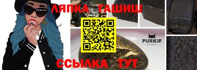 мяу мяу мука Партизанск