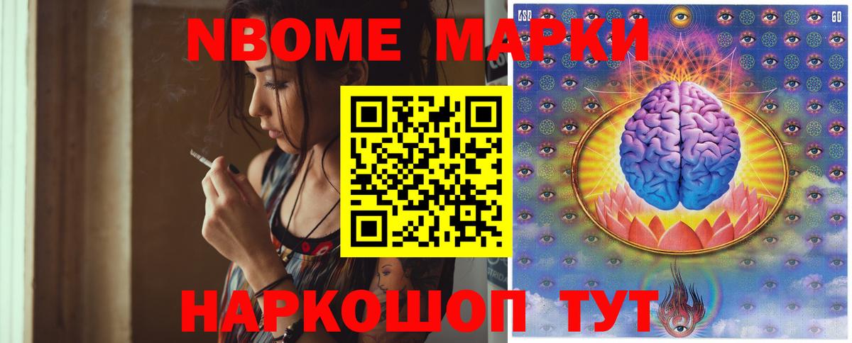 LSD-25 экстази ecstasy Реутов