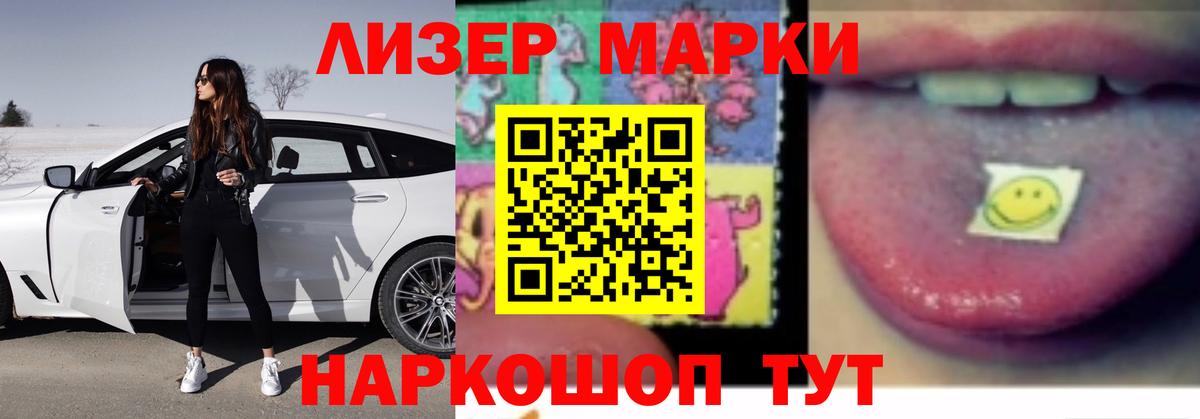 LSD-25 экстази кислота  ЛСД экстази кислота  Реутов  Вход с VPN 