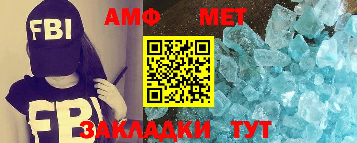 Реутов  Первитин винт  Вход с VPN  Первитин винт 