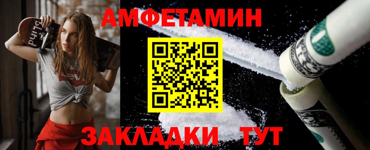 Первитин мет Реутов