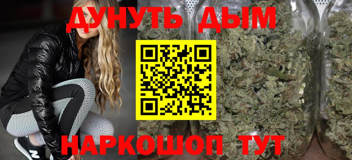 Реутов  Бошки марихуана Bruce Banner  Вход с VPN  Канабис MAZAR 